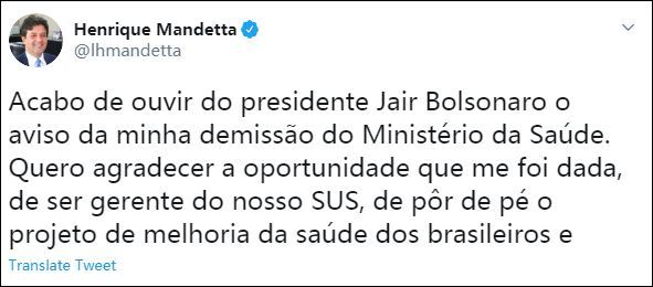 卫生部长积极防疫，巴西总统：解雇！