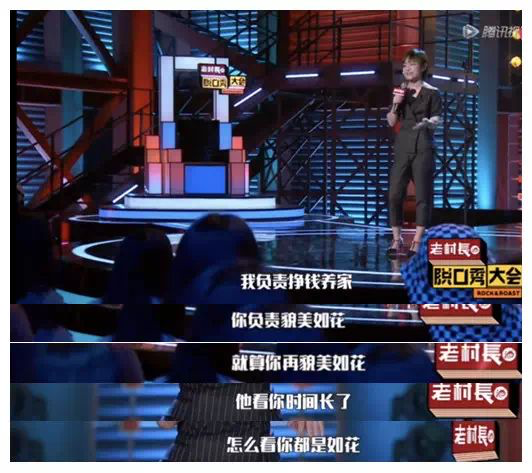 思文程璐上下铺婚姻崩塌别人离个婚你就又不相信爱情了