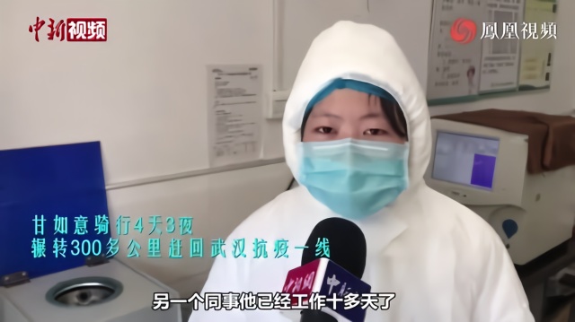 疫情下的中国青年：勇敢逆行 不畏艰险