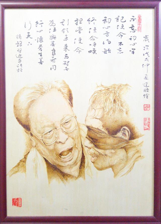 中华人民共和国艺术职称国家一级工艺美术师——黄建鹏(图3)