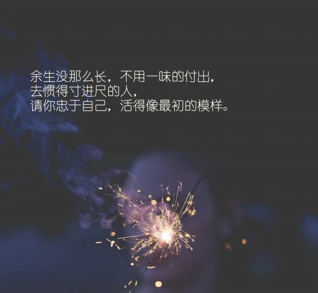 一个人是诗,两个人是画,携一缕相思,笺字绵长__凤凰网