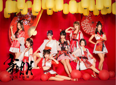 创3选手官宣，齐鼓文化再送下一个国风女团？