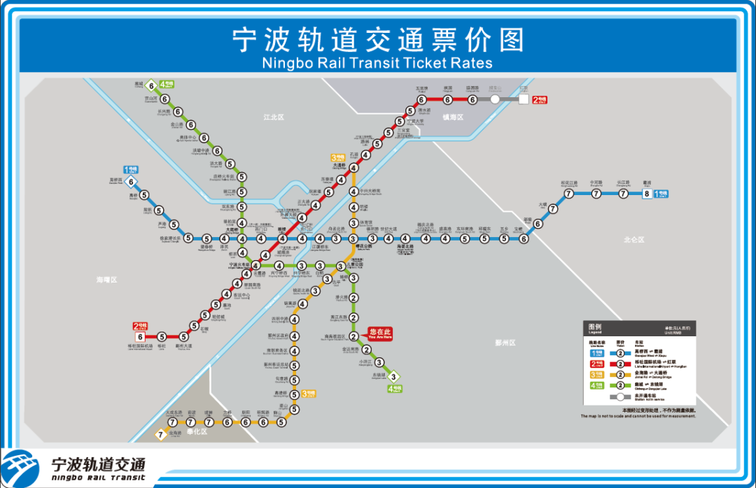 宁波4号线通车时间定了,附最强攻略