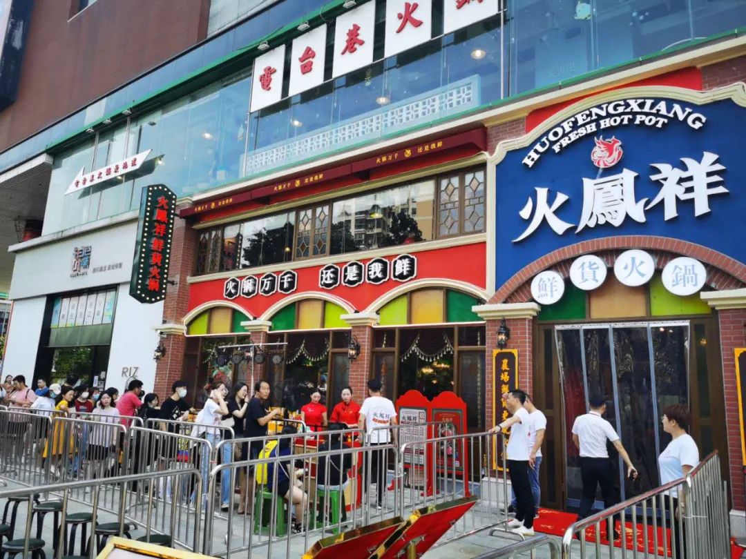 郑恺火锅店抄袭事件双方达成和解接下来宁波店将这样做