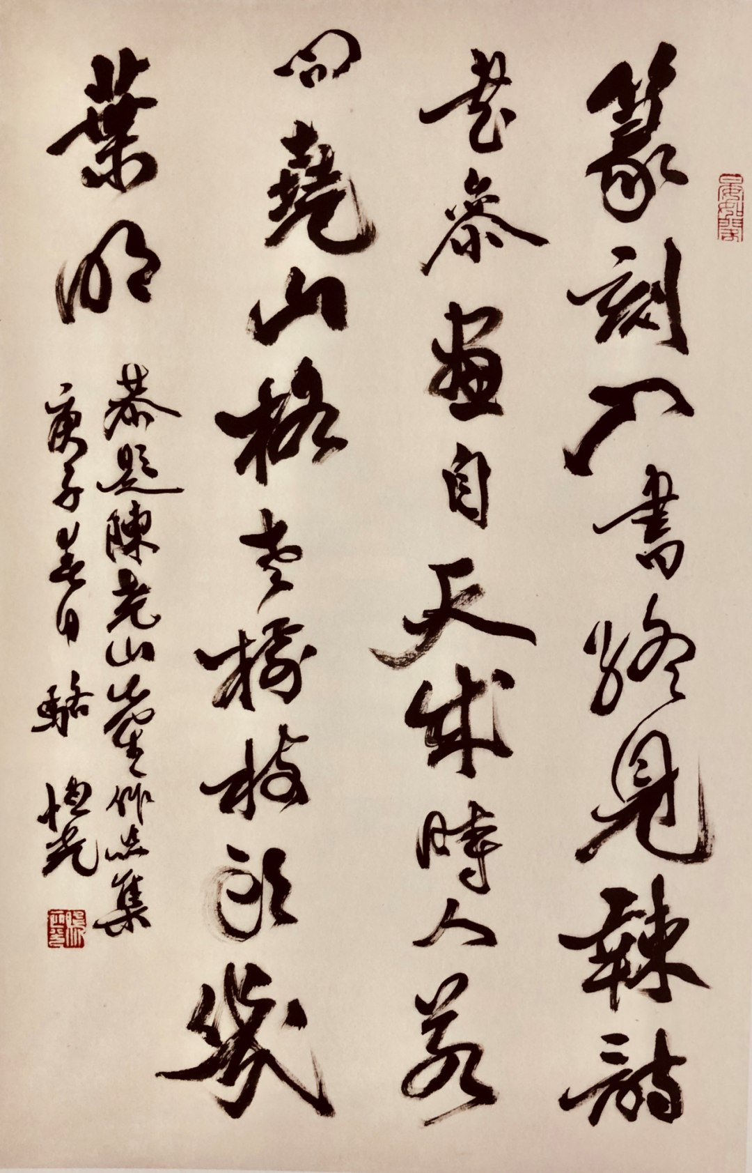 骆恒光书法作品1969年毕业于浙江美术学院(今中国美术学院),长期在