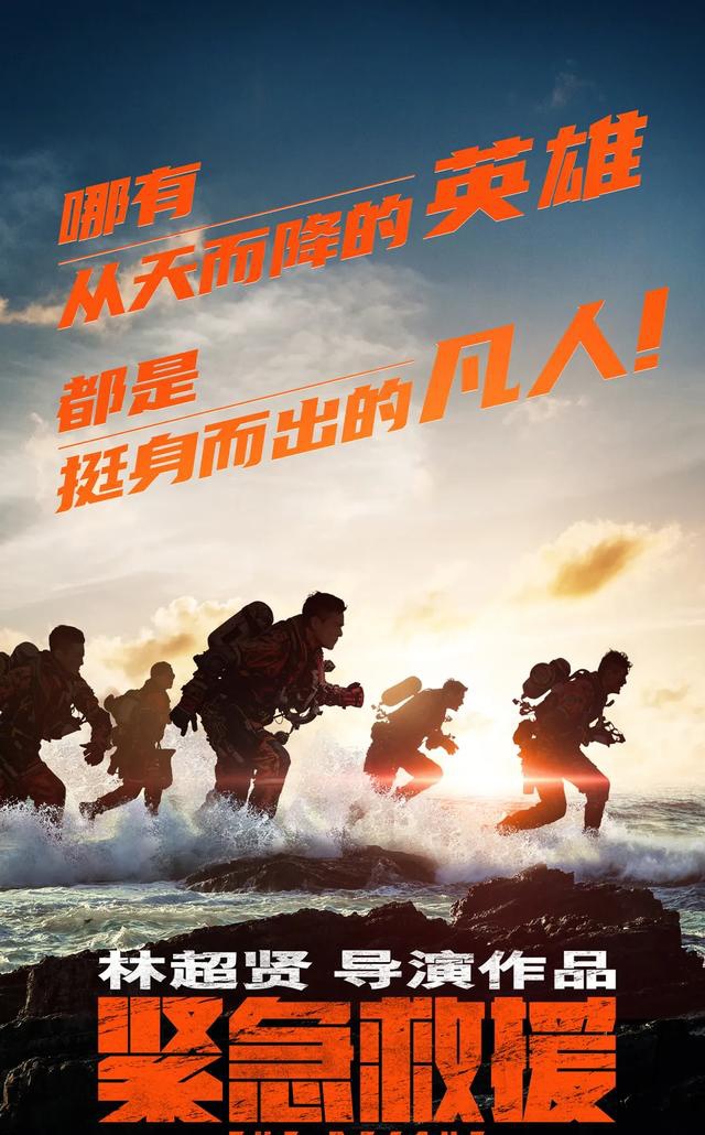 《迎难而上》是无限王者团给英雄的赞歌