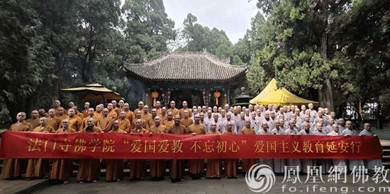 法门寺-法门寺佛学院发布2020年秋季招生简章