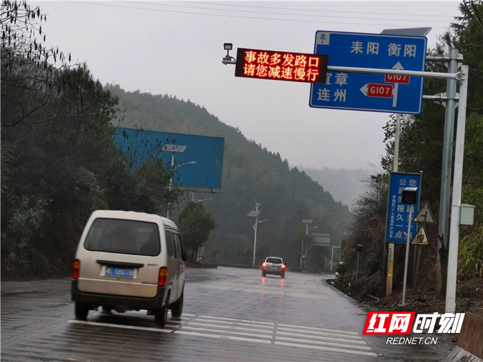 郴州苏仙区运用科技智能系统整治交通顽瘴痼疾