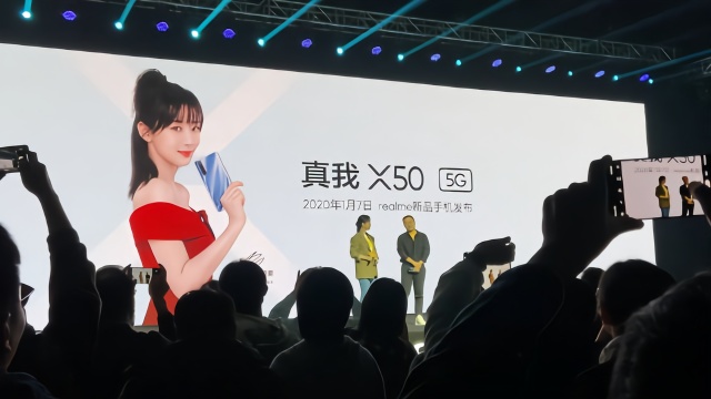 realme 全球代言人杨紫来到了发布会现场进行互动