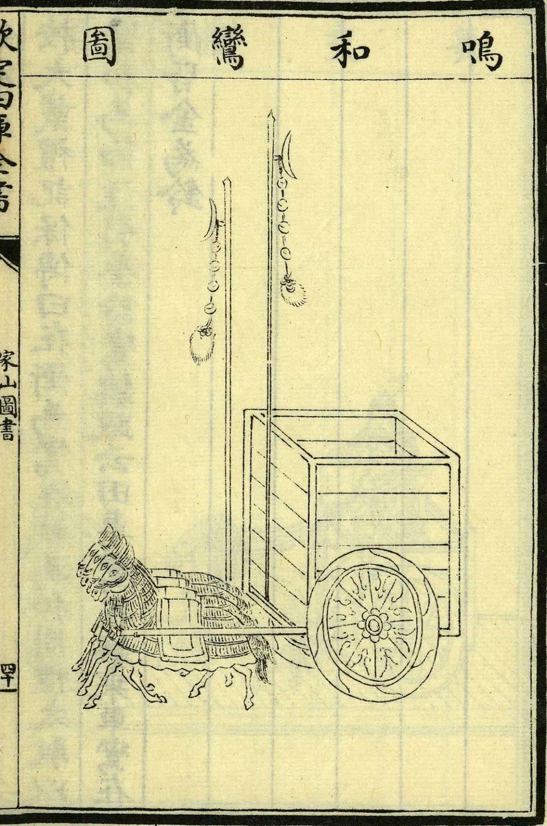 汉代到底有没有玉辂车?__凤凰网