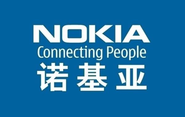 诺基亚手机品牌是特别的组合,前诺基亚高管成立的hmd公司负责运营这个