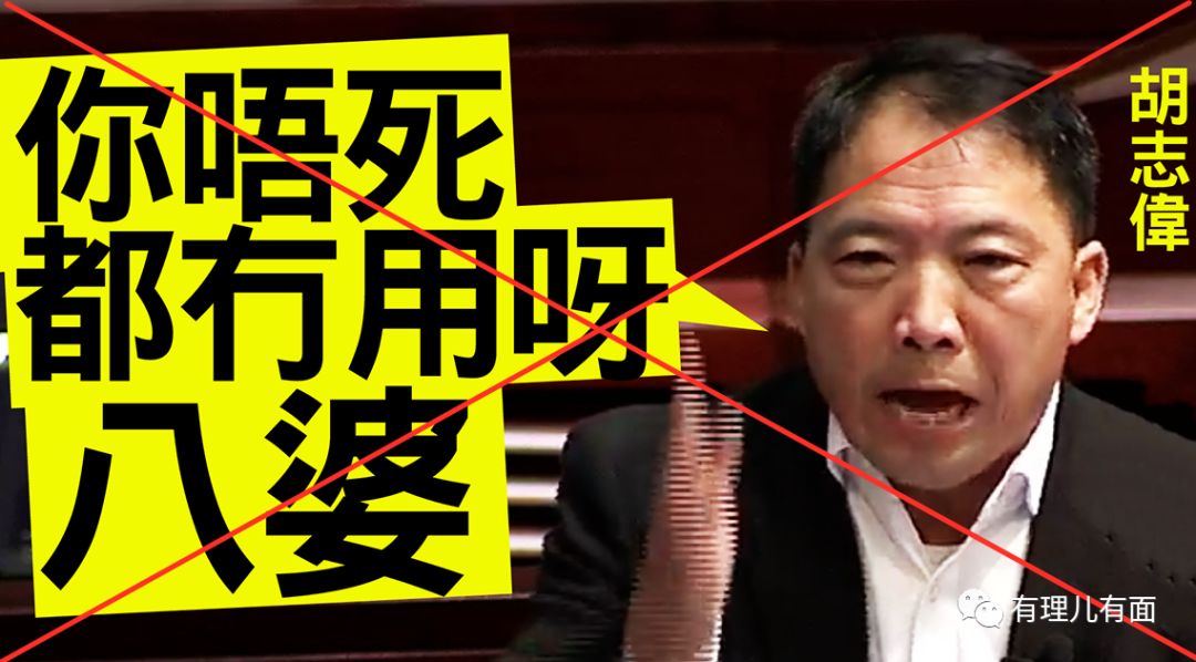 香港民主党打着民主旗号的伪君子政党