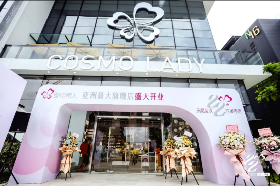 都市丽人小七版旗舰店约你来逛闺蜜小聚一天不腻