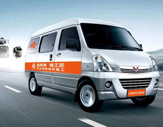 嘉力丰第四届全国嘉师傅之星墙纸墙布施工大赛郑州开赛逐鹿中原