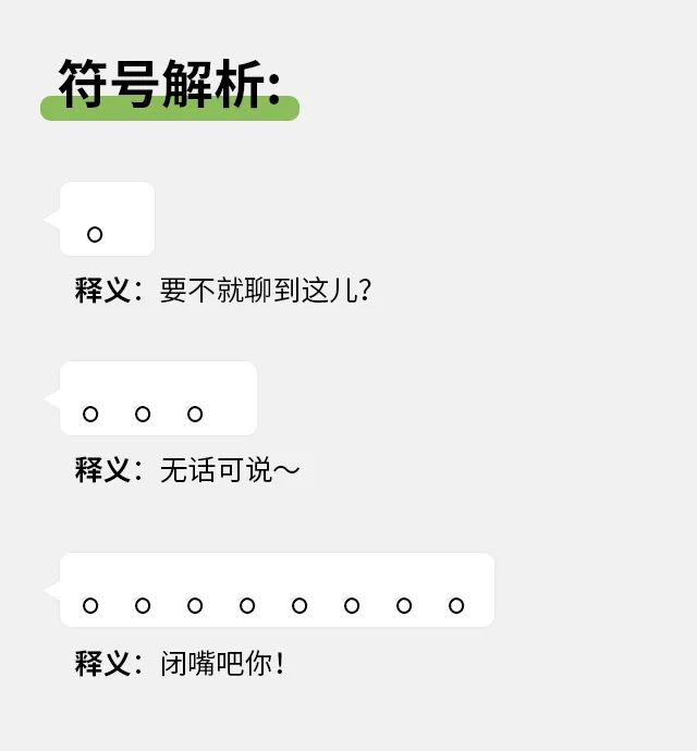表情丨要疯了和爸妈聊天千万别发表情包