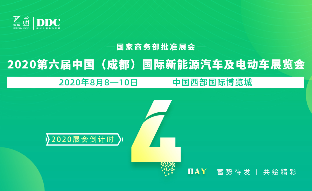 电动车品牌战即将打响 100多家企业8月8日强势出击 手机凤凰网