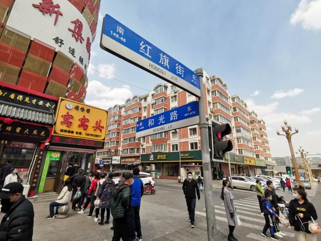 将开展全立面整治;例如富锦路,和光胡同,和光路区域,提升街区环境