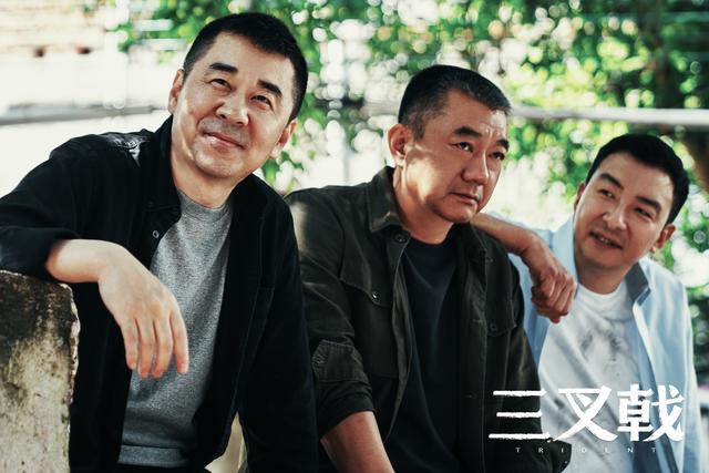 这部电视剧就是由陈建斌,董勇和郝平主演的公安剧《三叉戟》.