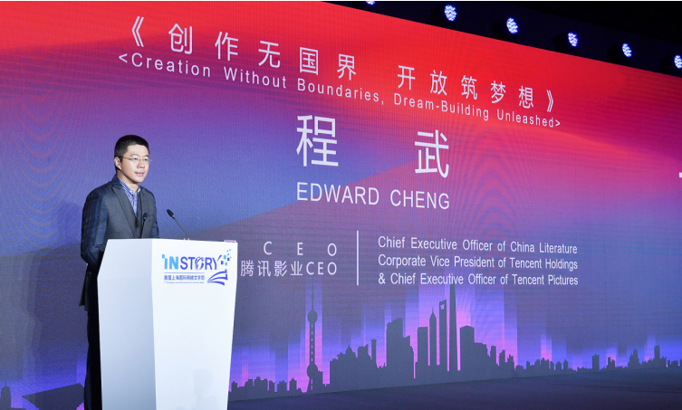 起点影业 6C0DA0F3A0DCD2241E72416AA19AF90B3185D8D1_size674_w753_h453.png