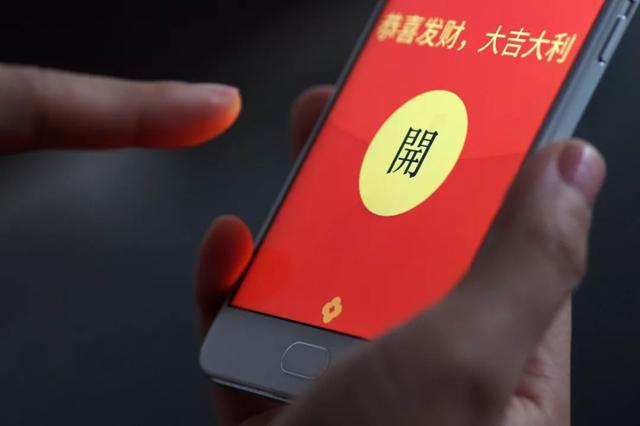 狂撒52亿现金红包互联网巨头们要承包你的春节长假
