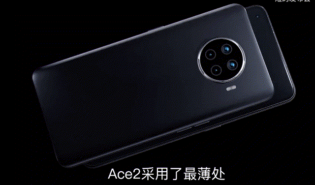 3999元的充电大佬oppoace24月20日开售网友终于等到了