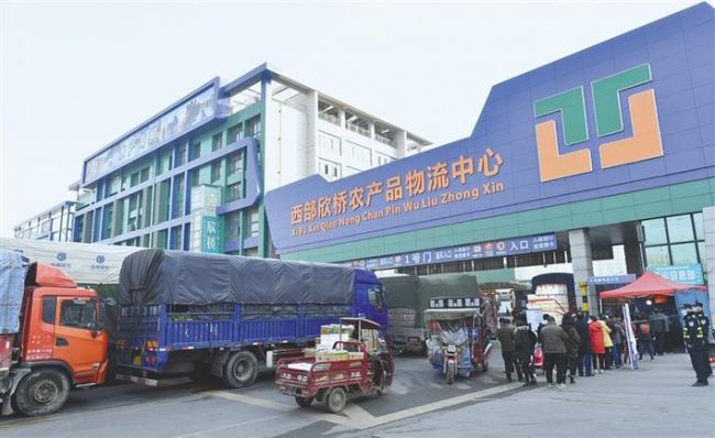 二月十九日,在西安市西部欣桥农产品物流中心西门口,满载新鲜蔬菜的
