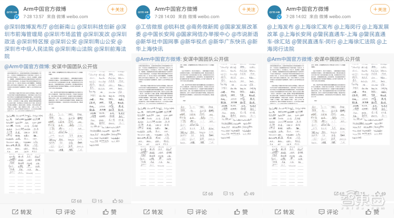 智东西晚报:英特尔7nm工艺延期6个月 蔚来EC6售价公布 36.8万起