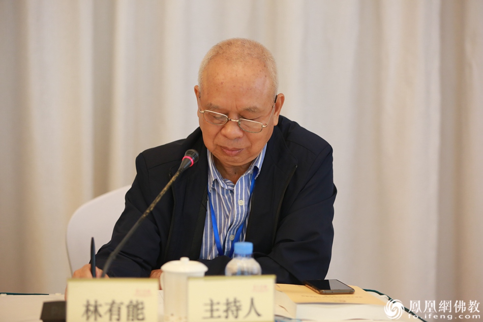 广东省社会科学界联合会原专职副主席林有能出席活动（图片来源：凤凰网佛教）