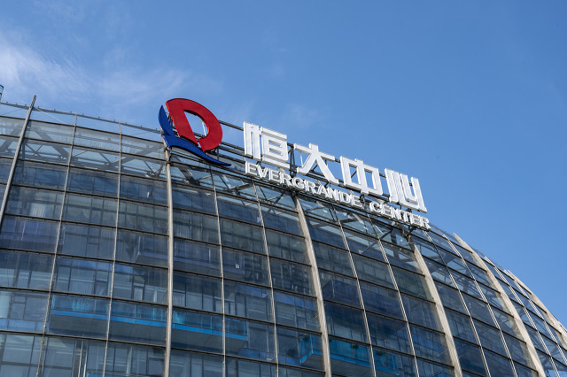 恒大汽车出售两附属公司予金碧物业,对价4754.1万元