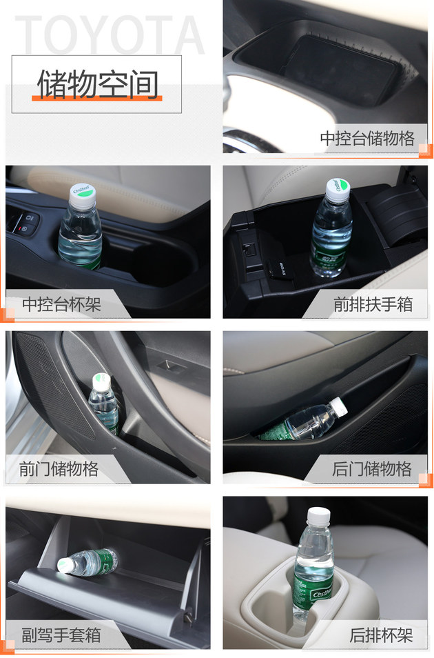 FAW Toyota's new Corolla test drive will be balanced