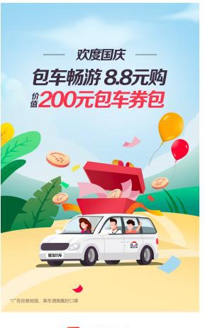 畅游江南：杭州苏州一日游