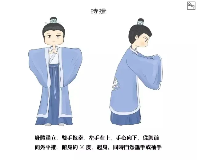 如果见面不能握手,你会选哪种古代礼仪代替?_手机凤凰网