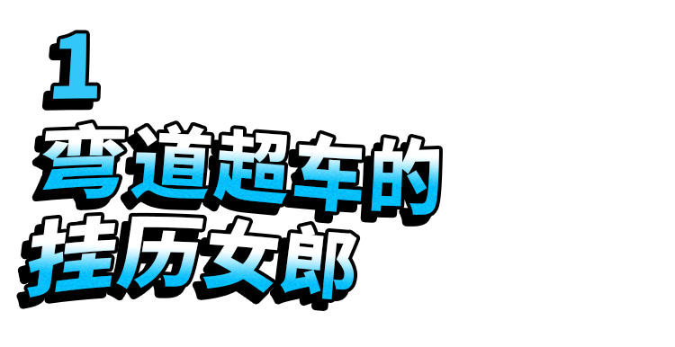 九十年代的泳装挂历 是多少直男的风月宝典 凤凰网 九十年代的泳装挂历 是多少直男的风月宝典 凤凰网
