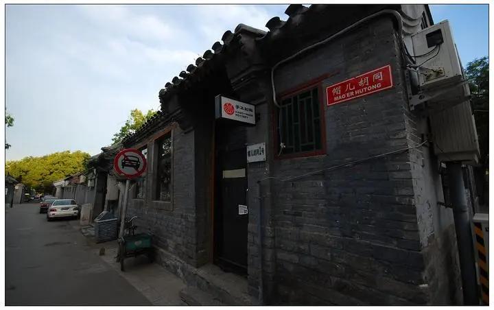 北京这条胡同怎么这么牛