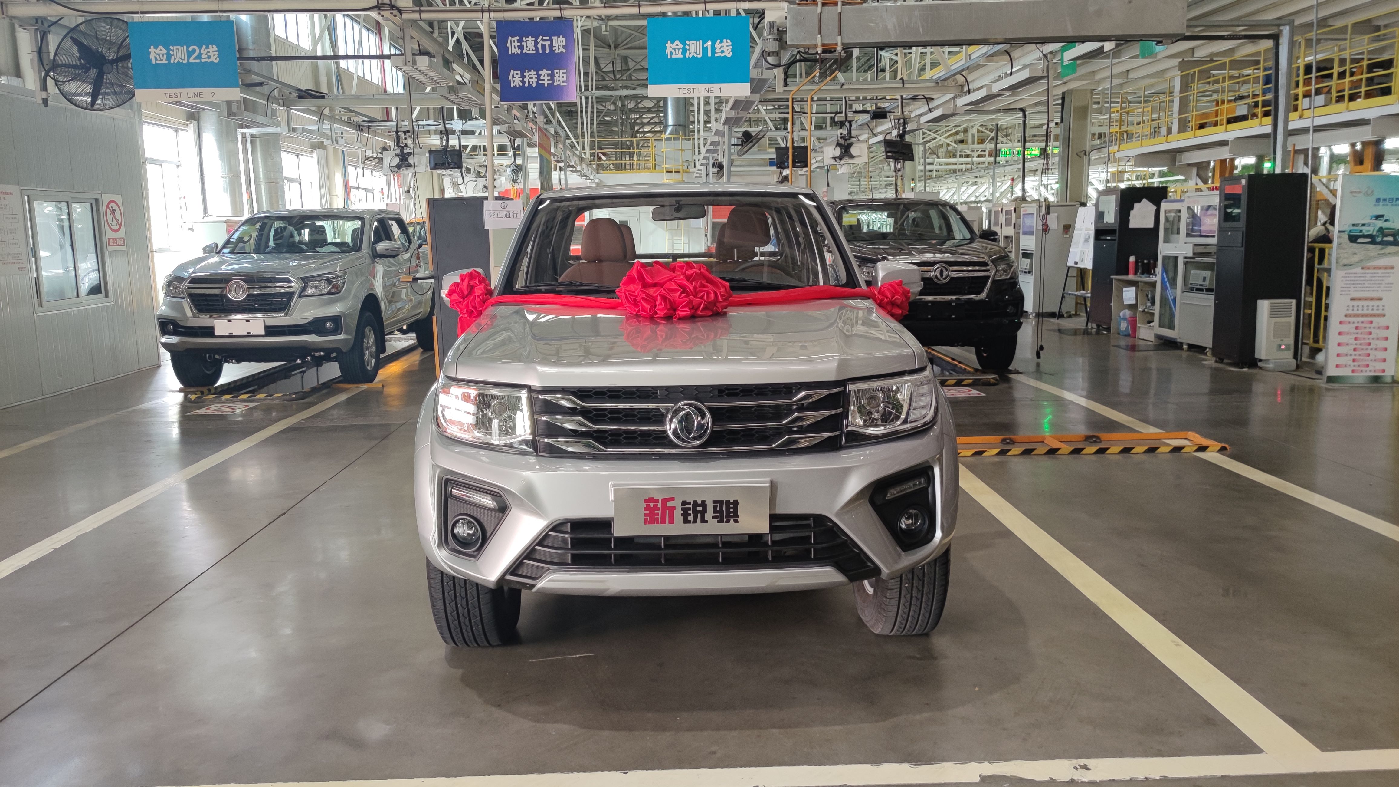 全新动力满足国六b排放标准全新锐骐正式下线