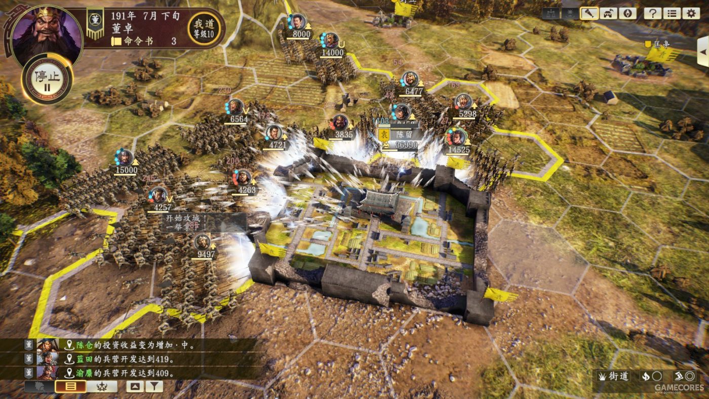 说实在的,打架比持家有意思多了