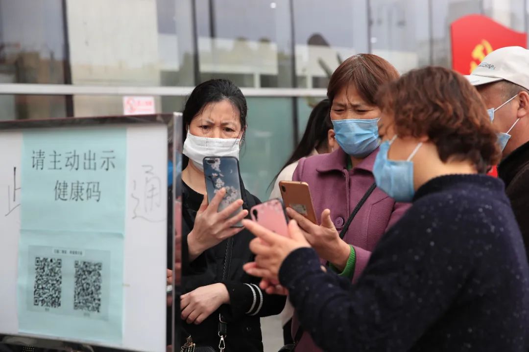 图/视觉中国文 | 《财经》记者 姚佳莹编辑 | 朱弢后抗疫时期,健康码