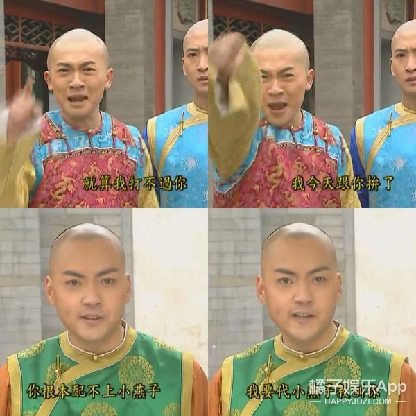 还记得《还珠格格》里的箫剑吗?他现在长这样_凤凰网