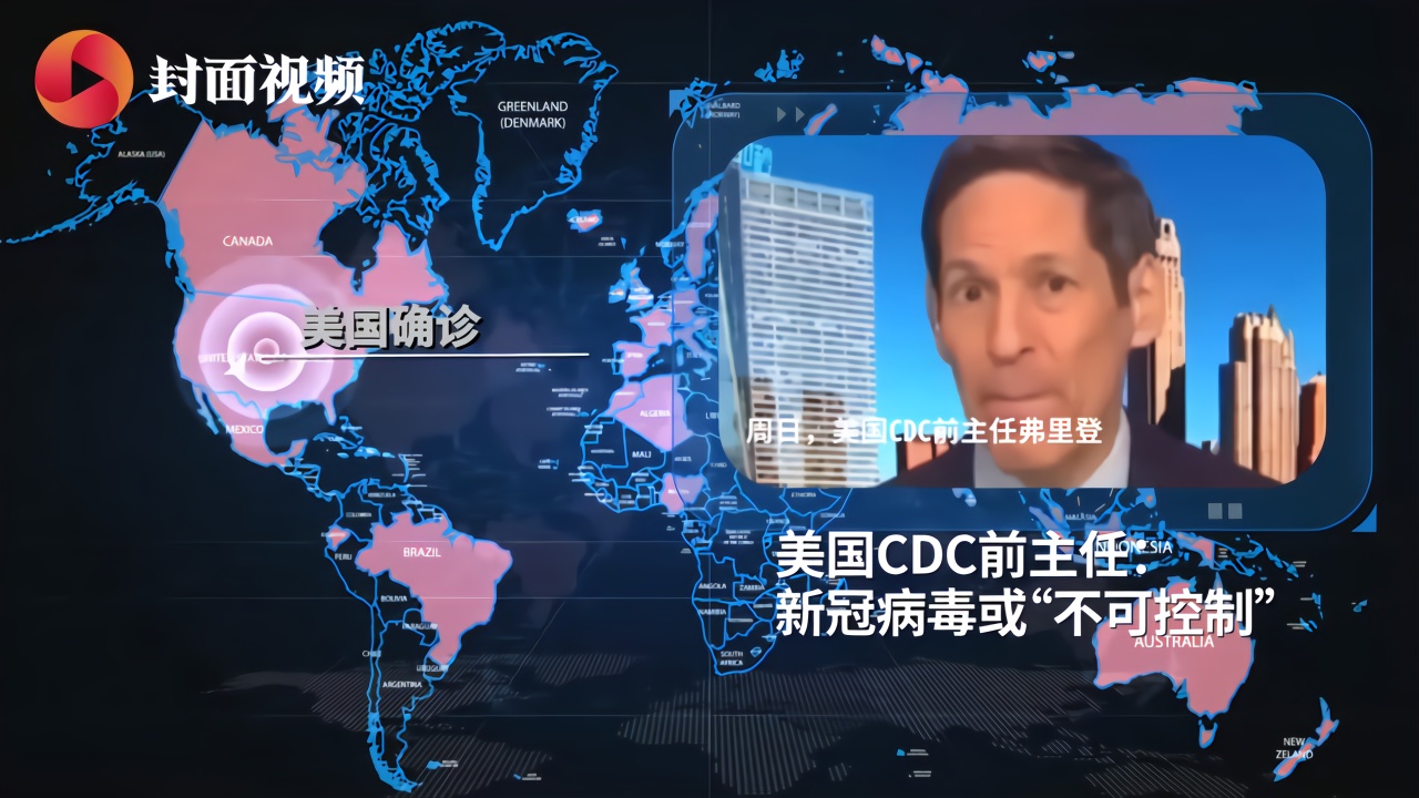  全球疫情最新数据消息凤凰网(2026年全球新冠病毒死亡人数)