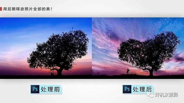 修图到底修什么?大量处理前后对比告诉你真相