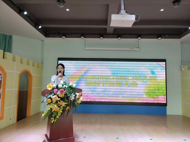 庆祝活动一开始,马晓燕主任发表了热情洋溢的讲话