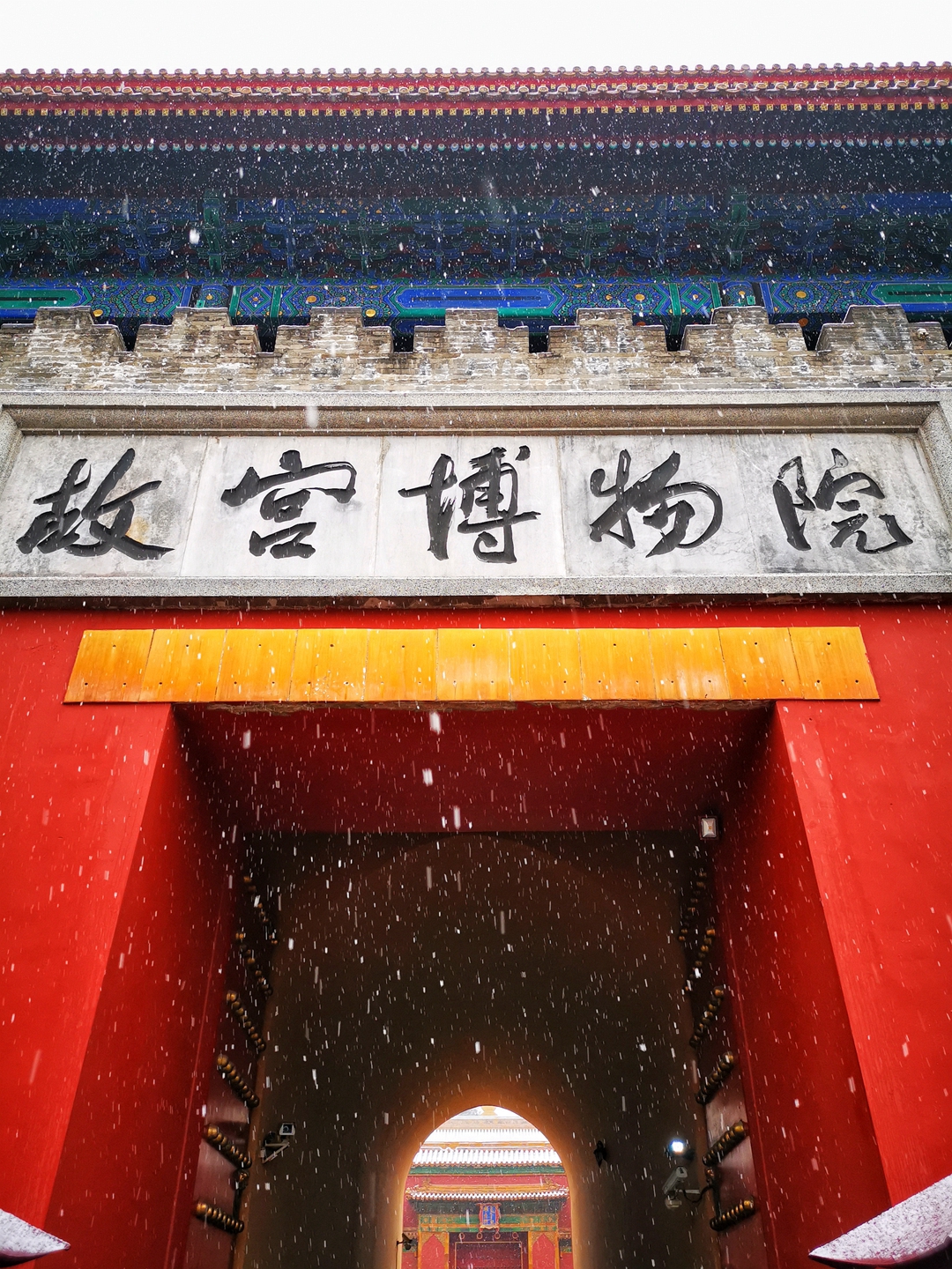 世界文化遗产:北京故宫,六百年巍巍紫禁城