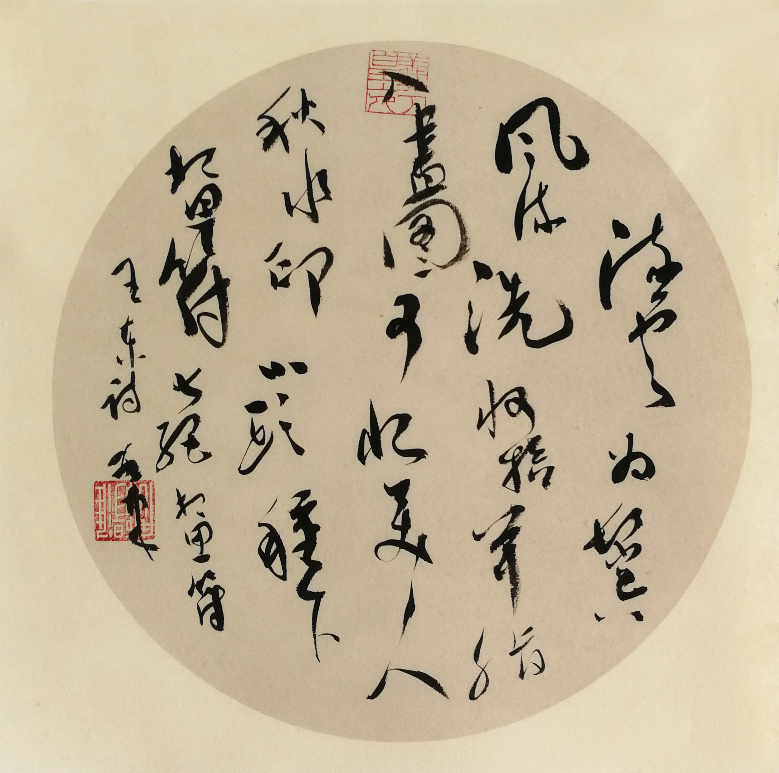 郭亚东先生书《王东七夕诗》二