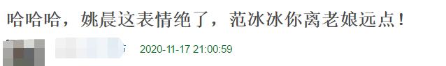 姚晨与范冰冰同框颜值遭碾压|姚晨与范冰冰同框颜值遭碾压,直播没镜头,和姚晨合影后者表情瞩目