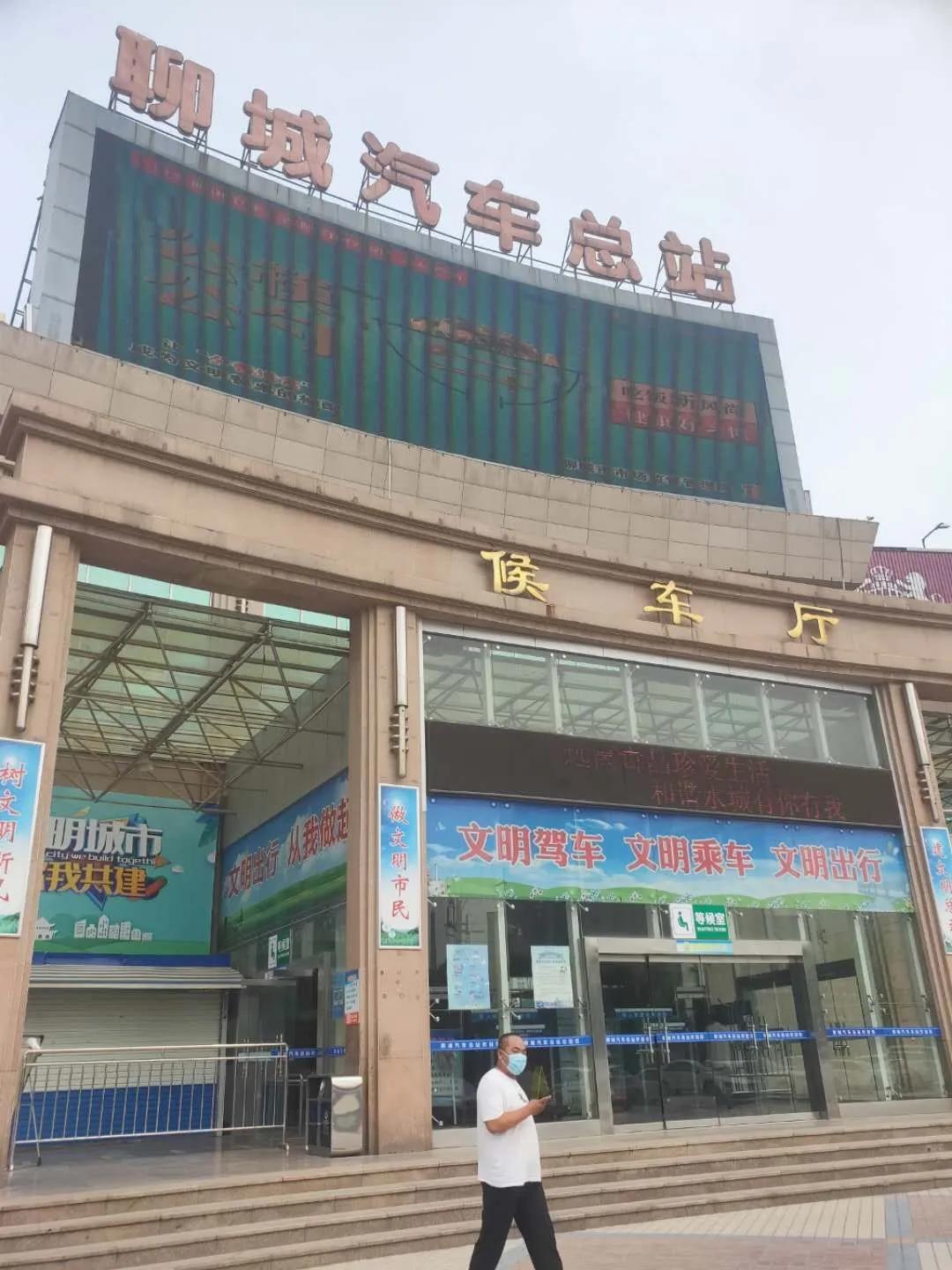 聊城汽车站:购票等车三小时,有车不发在闹什么"鬼"?__凤凰网