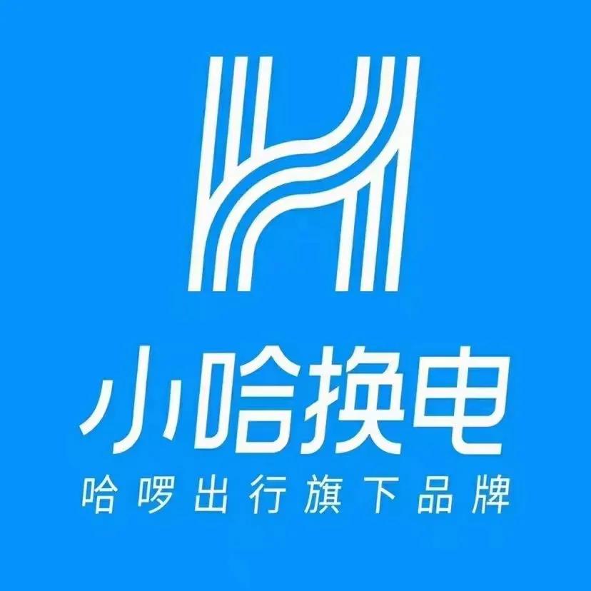 小哈换电进驻西安 新业态联合社区就业帮扶暖民心__凤凰网