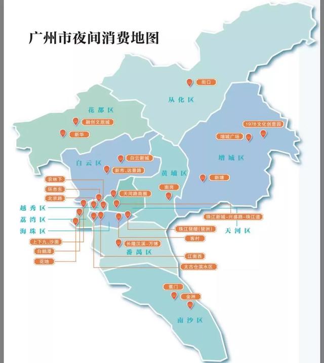 番禺奥园城市天地升级改造致力打造广州夜经济品牌