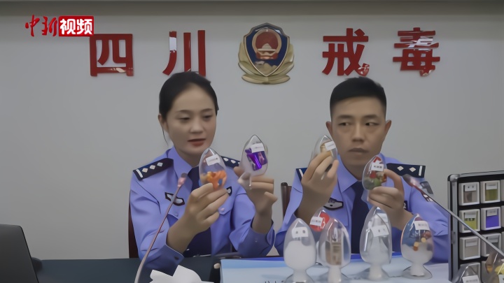 四川民警玩直播鲜活讲述毒品危害