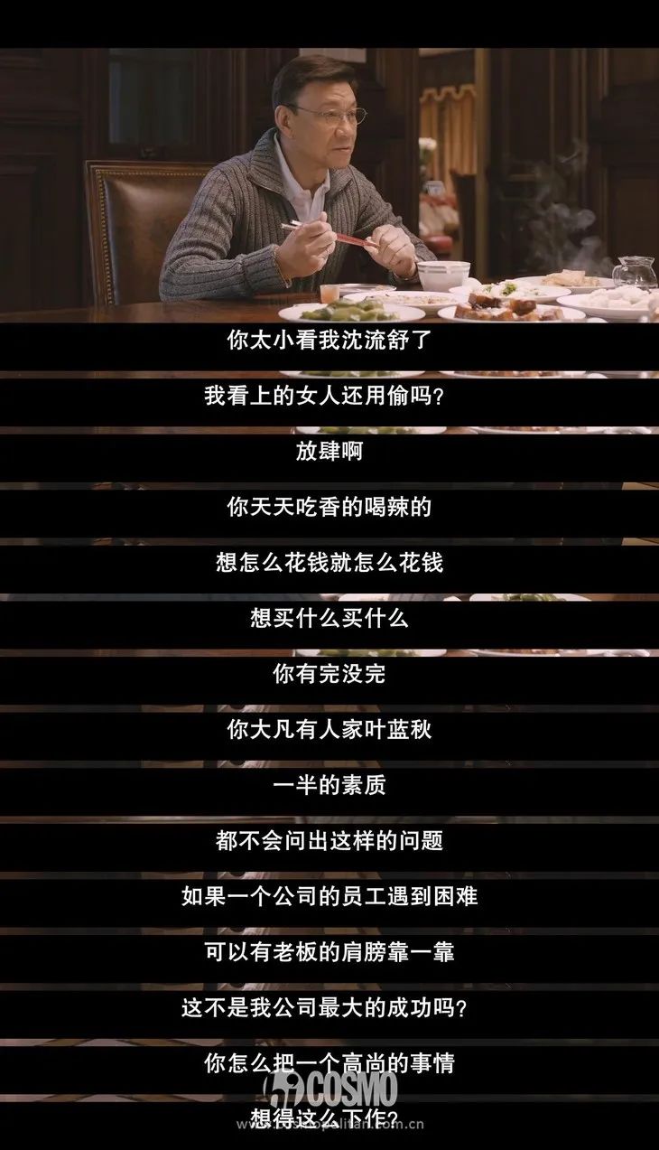 红人馆顾佳全职妈妈为何要有低价值感