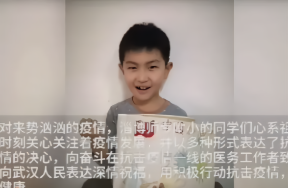 果然视频|抗击疫情宅在家，淄博师专附小的学生这样为祖国颂祝福